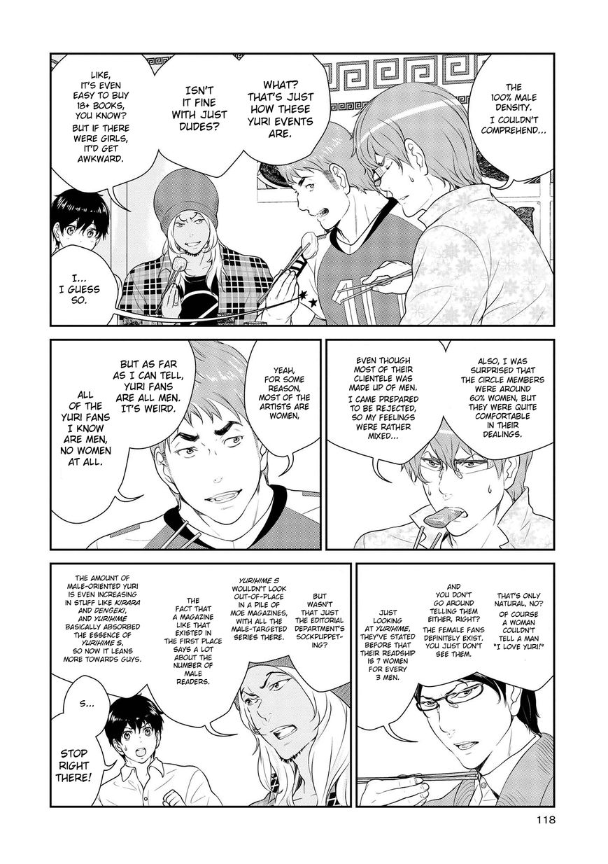 Yuri Danshi Chapter 4 page 18 - Chapter 4 : Feast of the Yuri Danshi