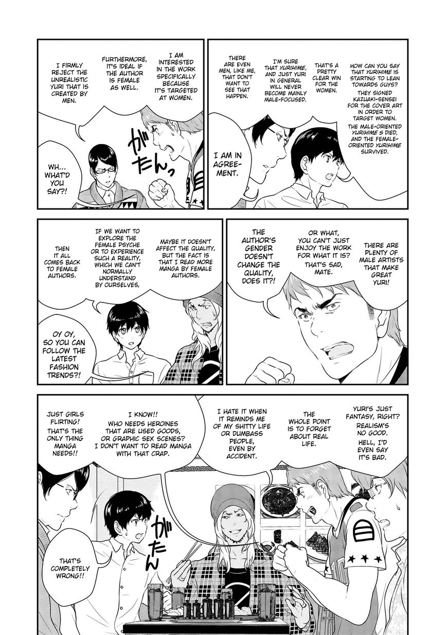Yuri Danshi Chapter 4 page 19 - Chapter 4 : Feast of the Yuri Danshi