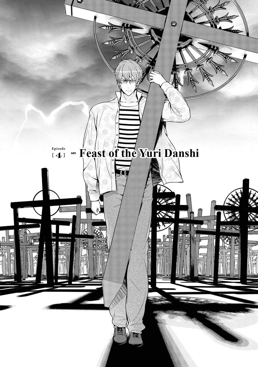 Yuri Danshi Chapter 4 page 2 - Chapter 4 : Feast of the Yuri Danshi