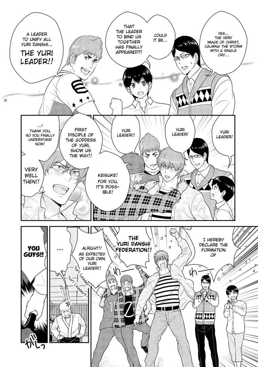 Yuri Danshi Chapter 4 page 24 - Chapter 4 : Feast of the Yuri Danshi
