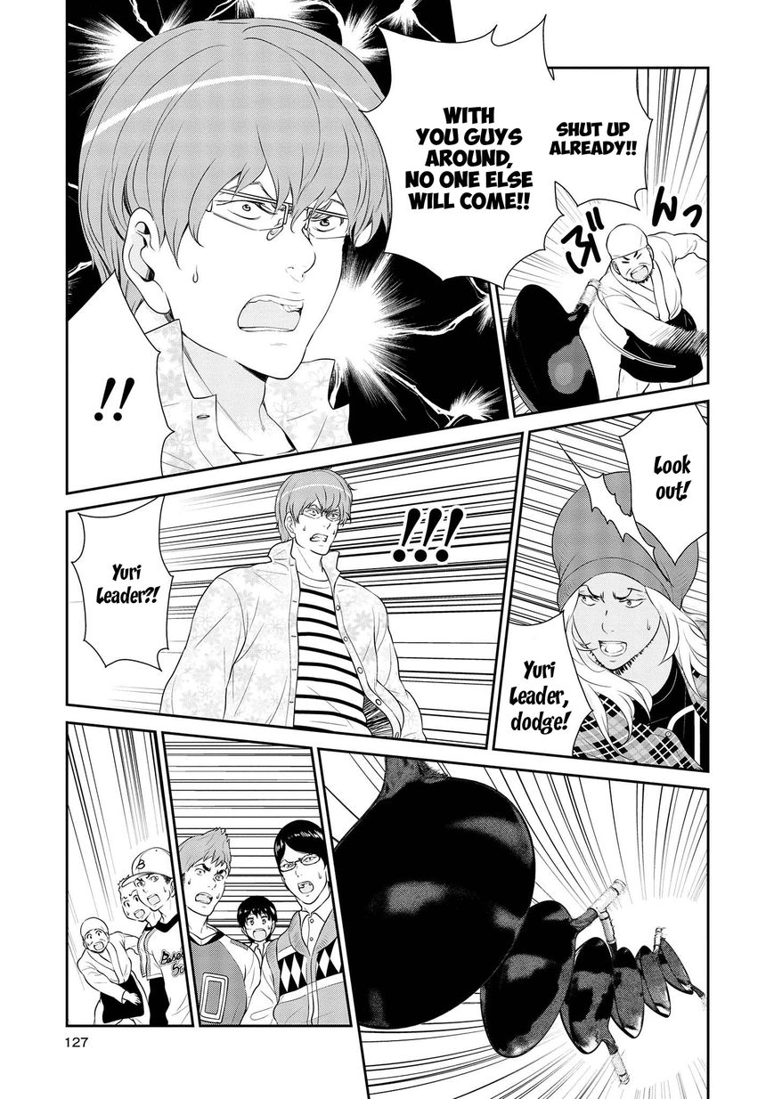 Yuri Danshi Chapter 4 page 25 - Chapter 4 : Feast of the Yuri Danshi