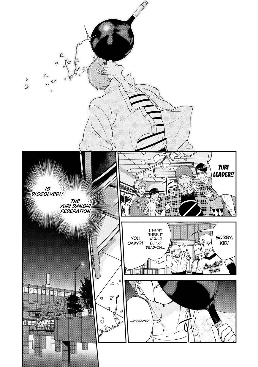 Yuri Danshi Chapter 4 page 27 - Chapter 4 : Feast of the Yuri Danshi