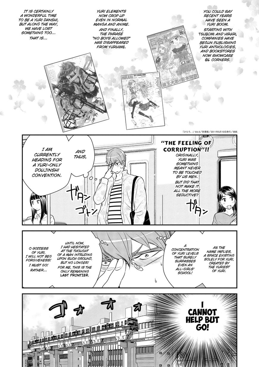 Yuri Danshi Chapter 4 page 3 - Chapter 4 : Feast of the Yuri Danshi