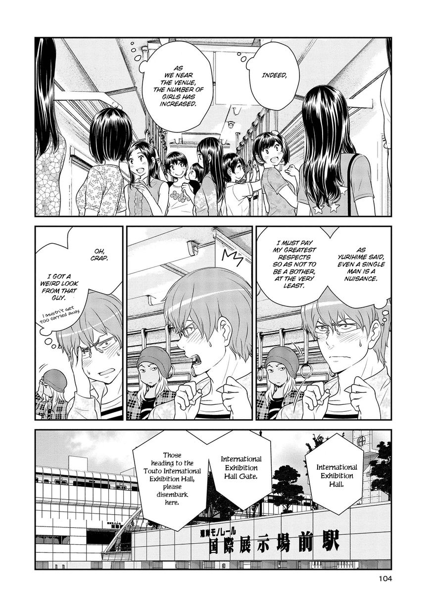 Yuri Danshi Chapter 4 page 4 - Chapter 4 : Feast of the Yuri Danshi