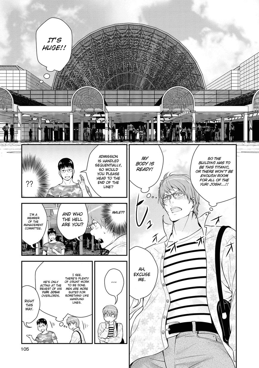 Yuri Danshi Chapter 4 page 5 - Chapter 4 : Feast of the Yuri Danshi