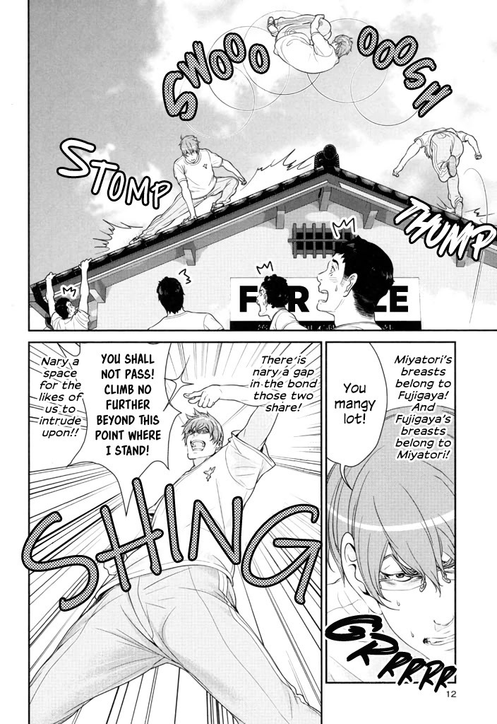 Yuri Danshi Chapter 5 page 11 - Chapter 5: Roots
