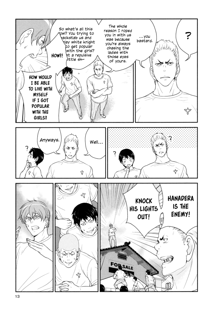 Yuri Danshi Chapter 5 page 12 - Chapter 5: Roots