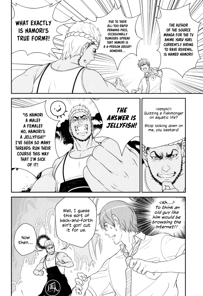 Yuri Danshi Chapter 5 page 23 - Chapter 5: Roots