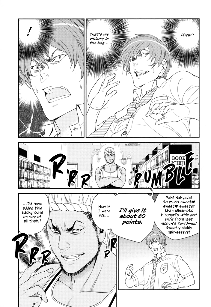 Yuri Danshi Chapter 5 page 26 - Chapter 5: Roots