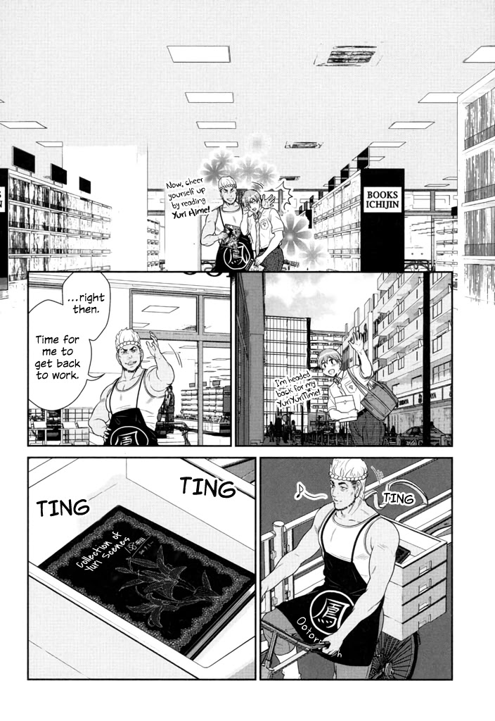 Yuri Danshi Chapter 5 page 37 - Chapter 5: Roots