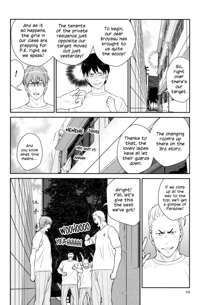 Yuri Danshi Chapter 5 page 9 - Chapter 5: Roots