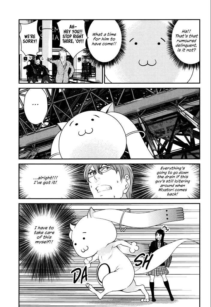 Yuri Danshi Chapter 6 page 15 - Chapter 6: Dilemma