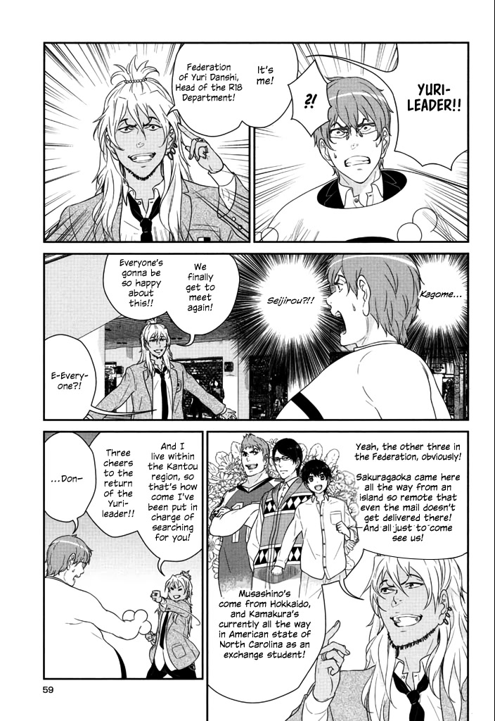 Yuri Danshi Chapter 6 page 17 - Chapter 6: Dilemma