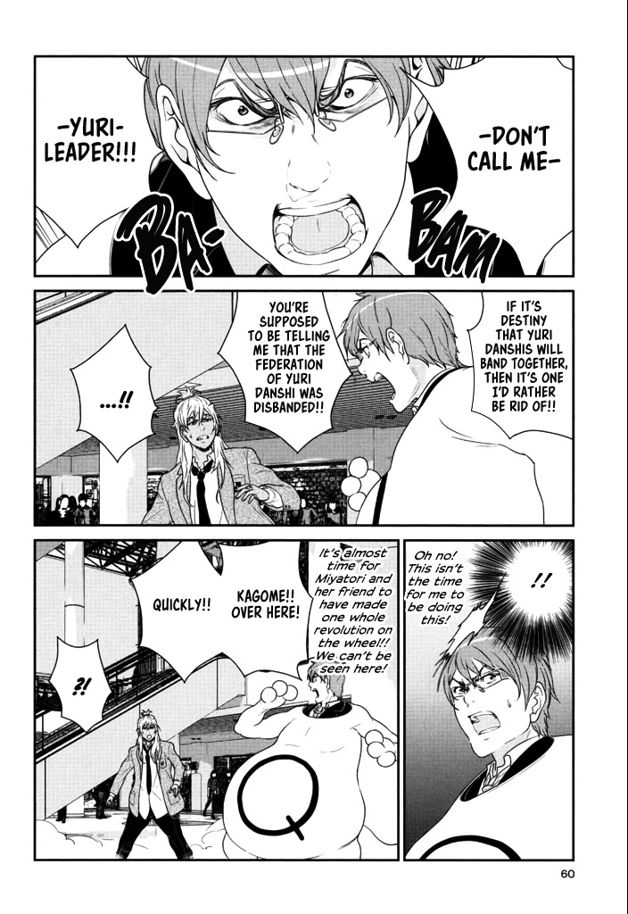 Yuri Danshi Chapter 6 page 18 - Chapter 6: Dilemma