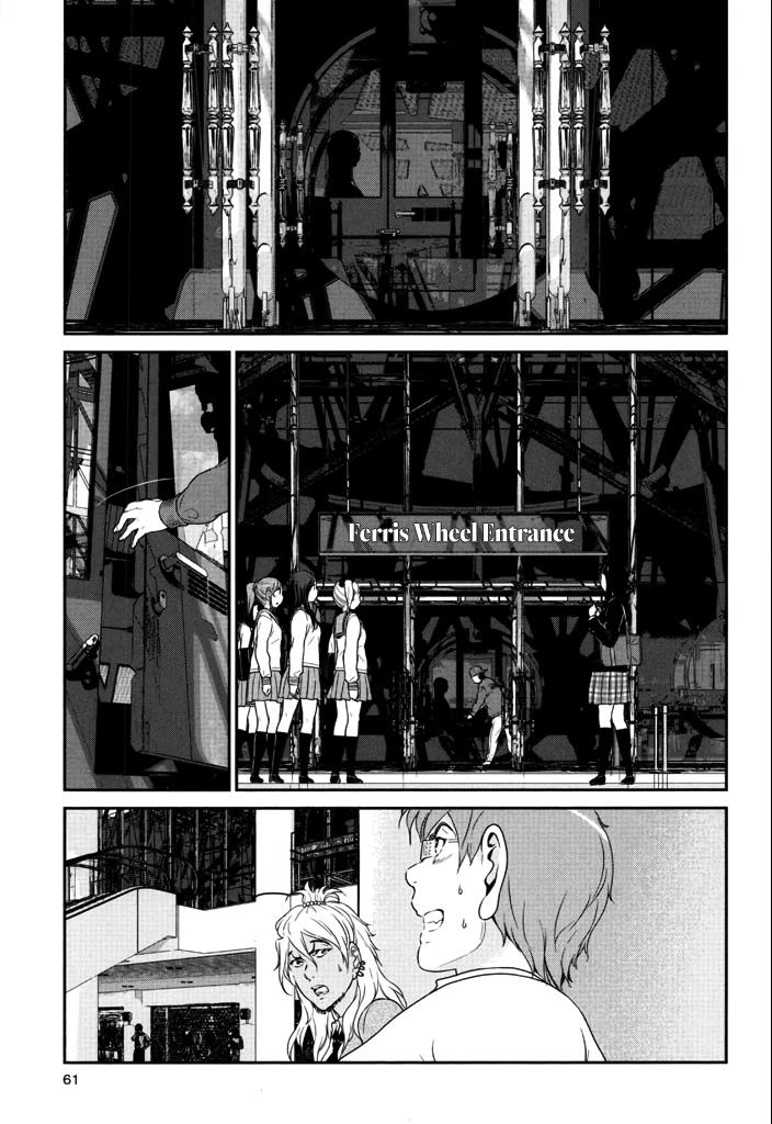 Yuri Danshi Chapter 6 page 19 - Chapter 6: Dilemma