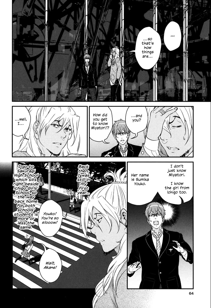 Yuri Danshi Chapter 6 page 22 - Chapter 6: Dilemma