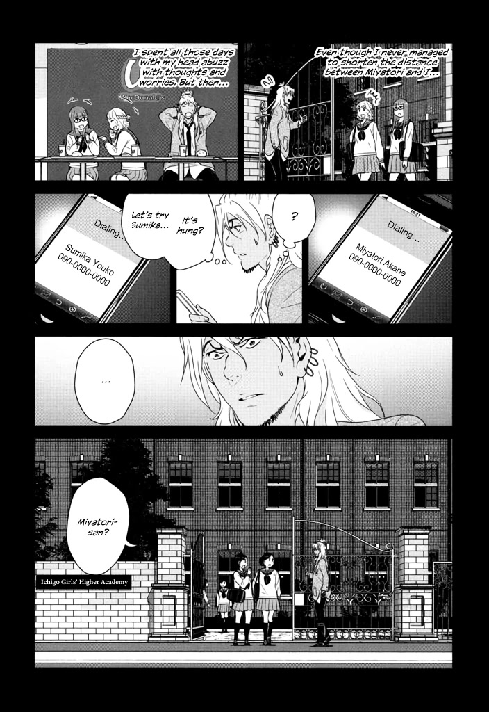 Yuri Danshi Chapter 6 page 26 - Chapter 6: Dilemma