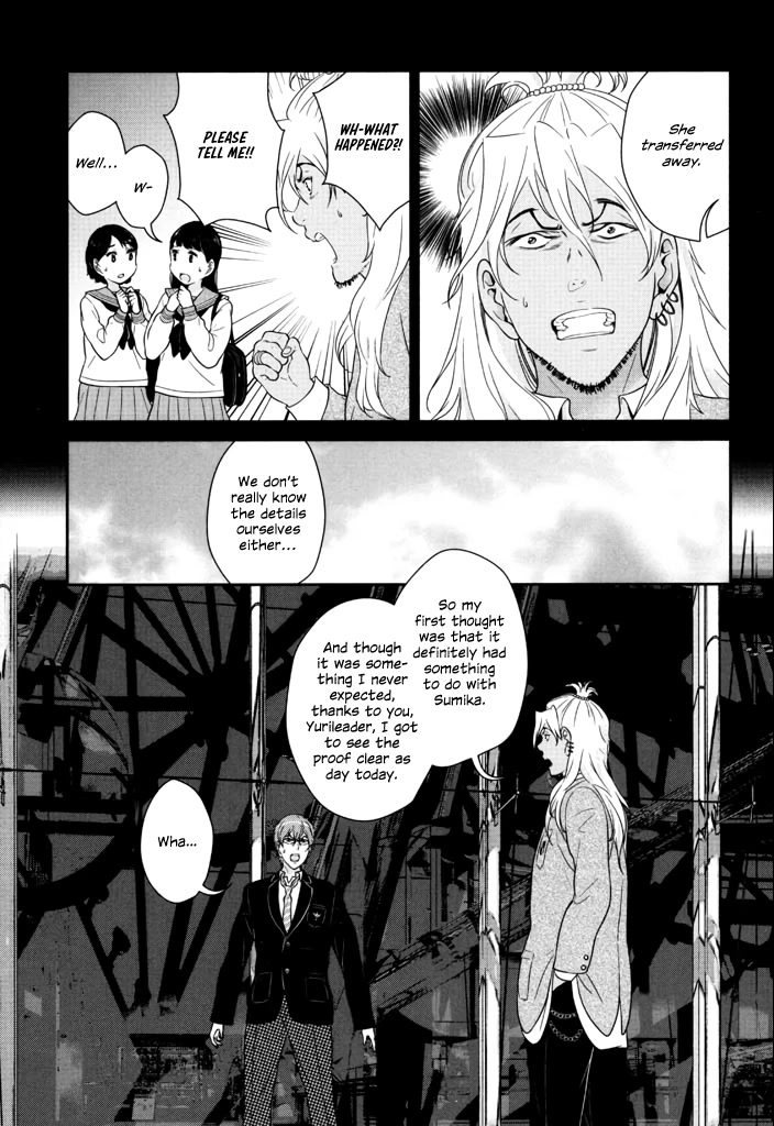 Yuri Danshi Chapter 6 page 27 - Chapter 6: Dilemma