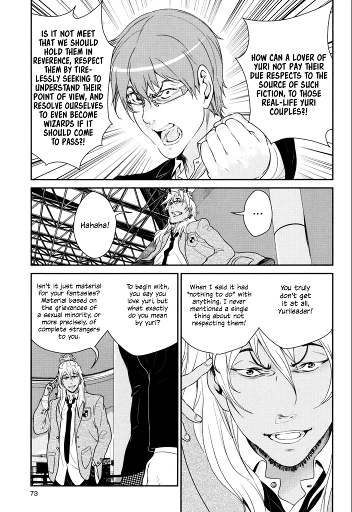 Yuri Danshi Chapter 6 page 31 - Chapter 6: Dilemma