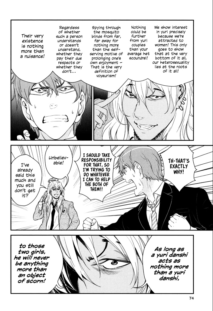 Yuri Danshi Chapter 6 page 32 - Chapter 6: Dilemma