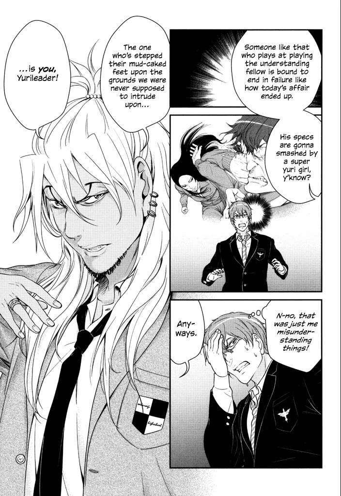 Yuri Danshi Chapter 6 page 33 - Chapter 6: Dilemma