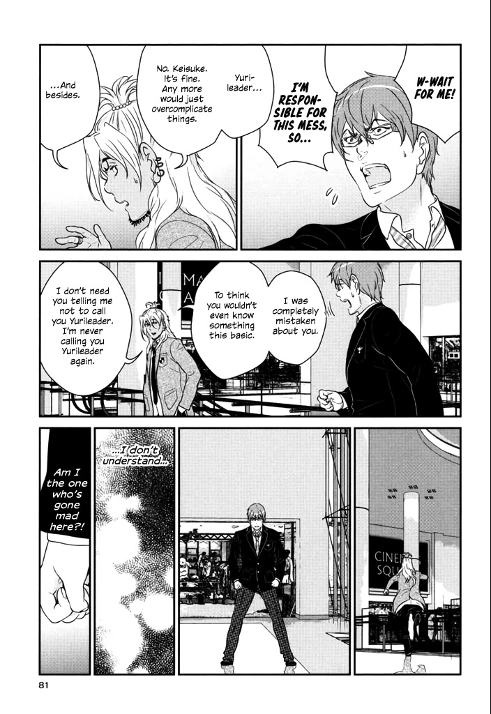 Yuri Danshi Chapter 6 page 38 - Chapter 6: Dilemma