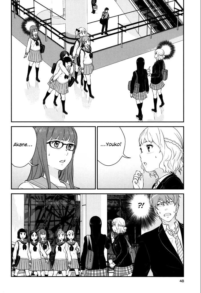 Yuri Danshi Chapter 6 page 6 - Chapter 6: Dilemma