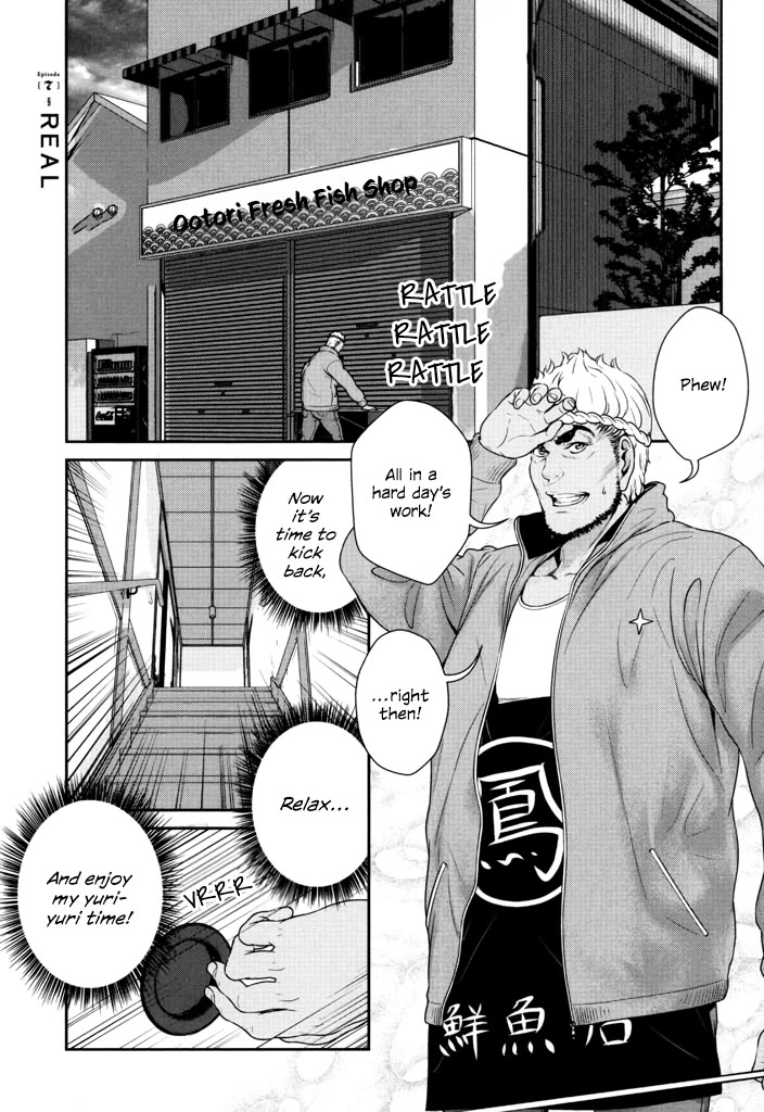 Yuri Danshi Chapter 7 page 1 - Chapter 7: Real