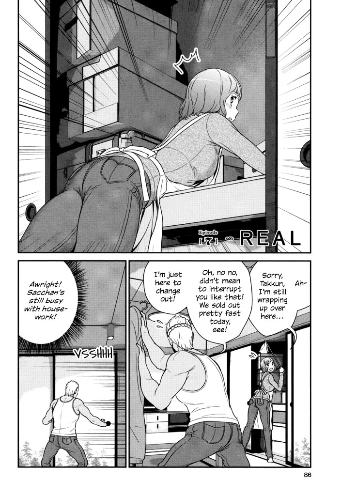 Yuri Danshi Chapter 7 page 2 - Chapter 7: Real