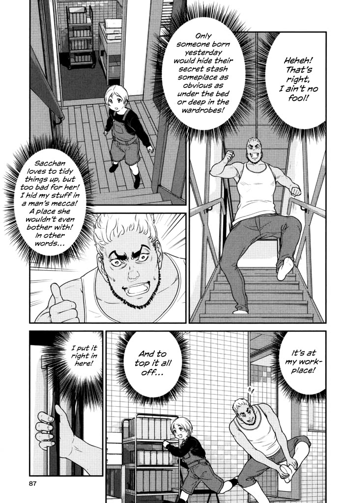 Yuri Danshi Chapter 7 page 3 - Chapter 7: Real