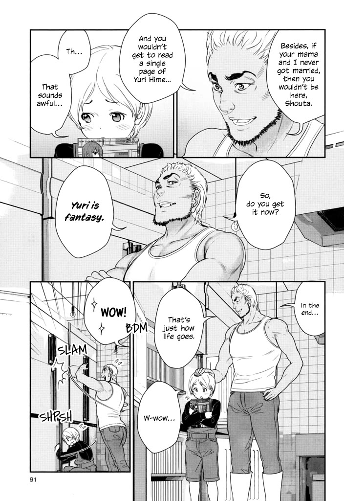 Yuri Danshi Chapter 7 page 7 - Chapter 7: Real