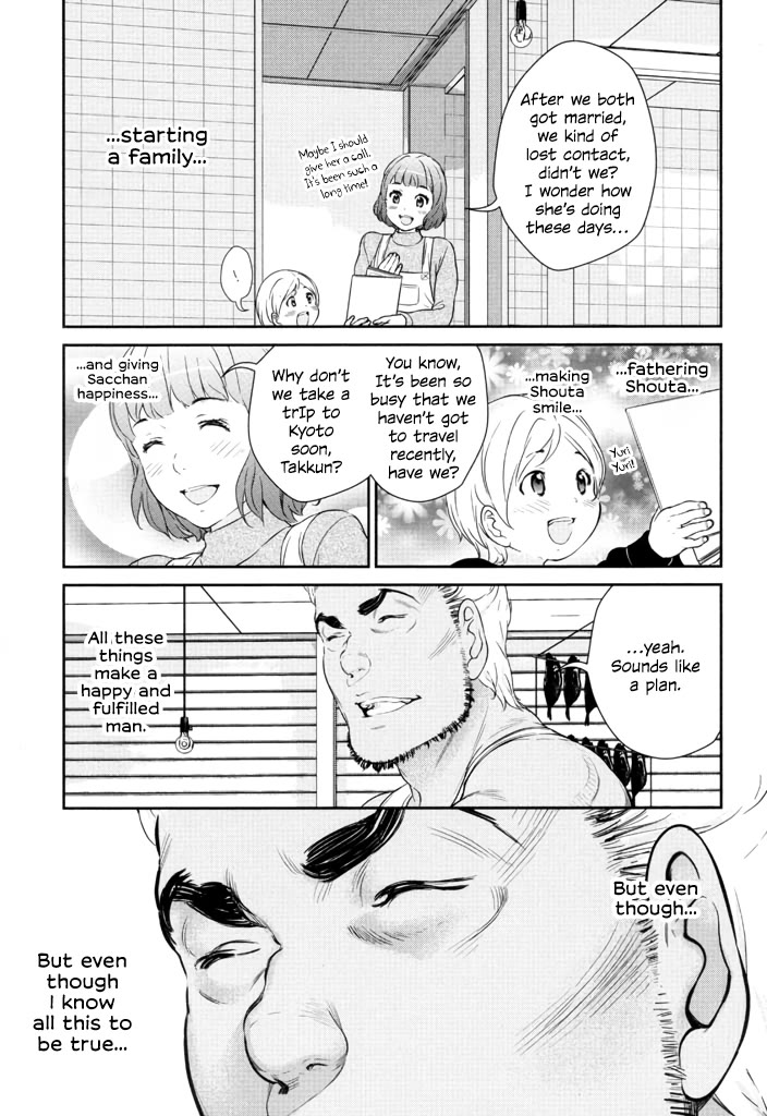 Yuri Danshi Chapter 7 page 9 - Chapter 7: Real