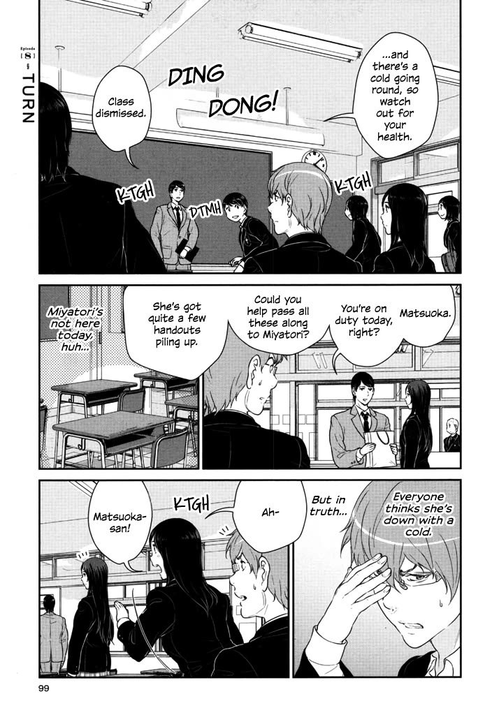 Yuri Danshi Chapter 8 page 1 - Chapter 8: Turn