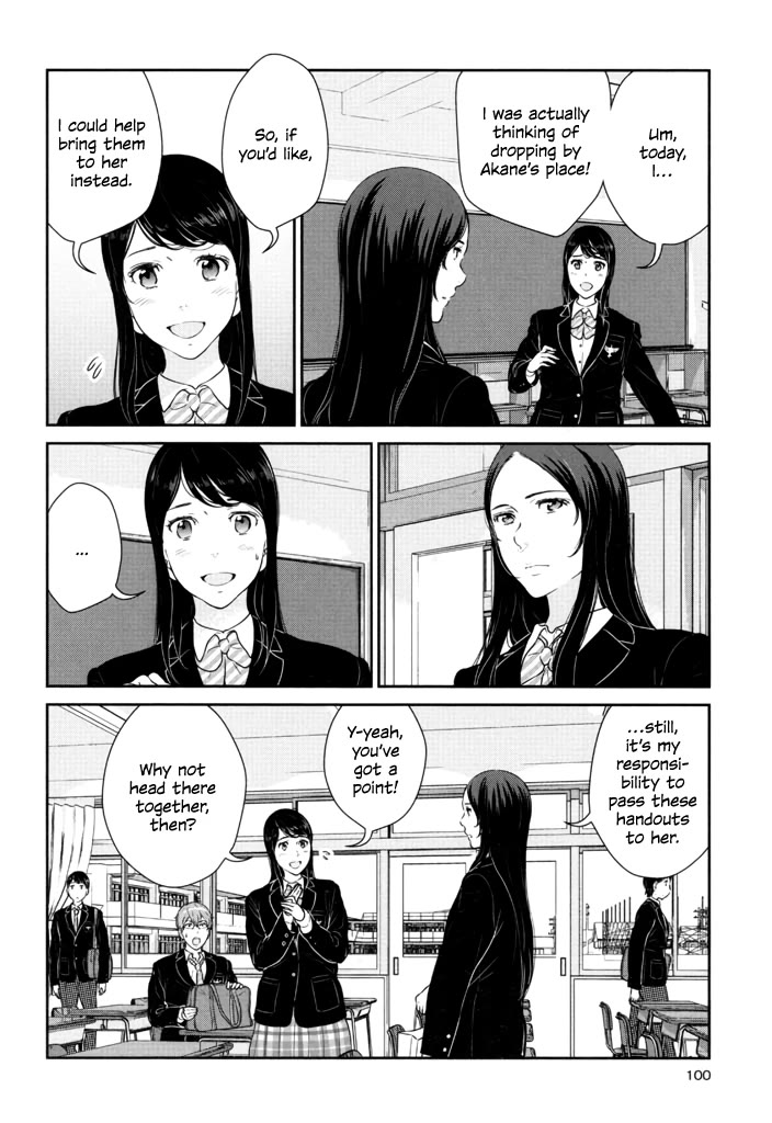 Yuri Danshi Chapter 8 page 2 - Chapter 8: Turn