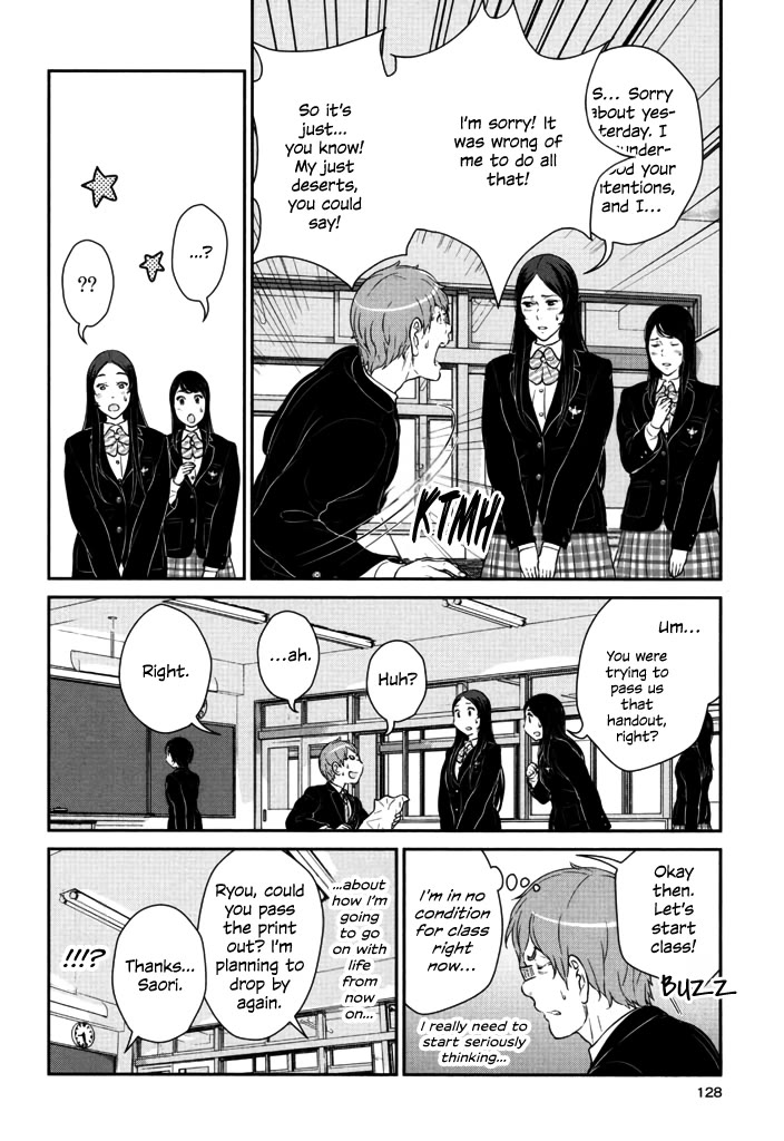 Yuri Danshi Chapter 8 page 30 - Chapter 8: Turn