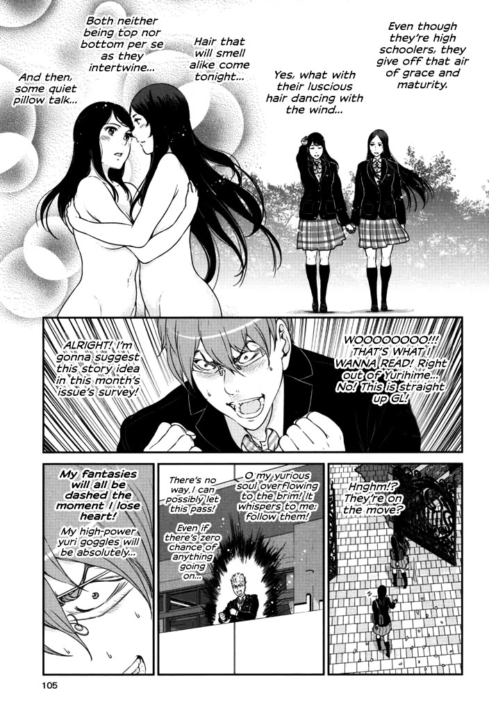 Yuri Danshi Chapter 8 page 7 - Chapter 8: Turn