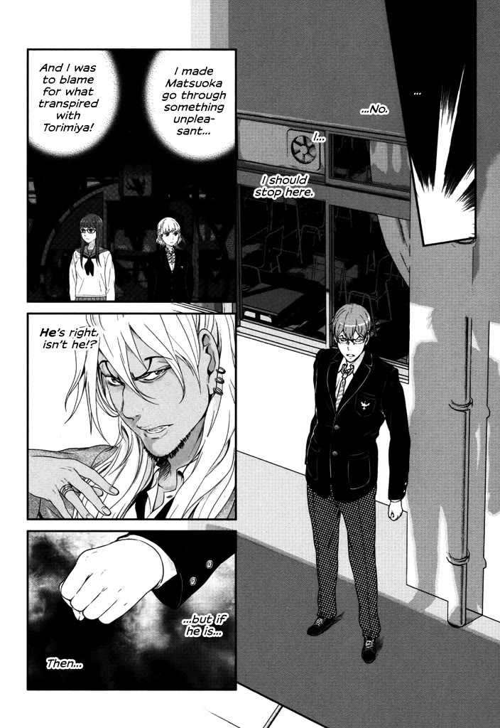 Yuri Danshi Chapter 8 page 8 - Chapter 8: Turn