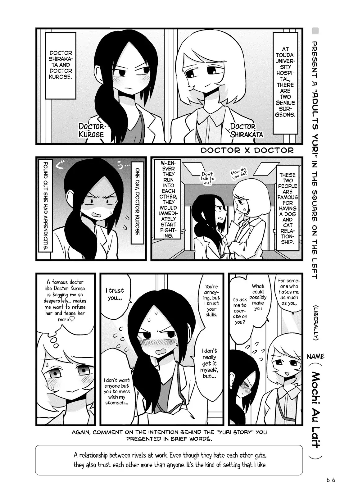 Yuri Drill Anthology Chapter 1 page 5 - Chapter 1: One Page Shorts