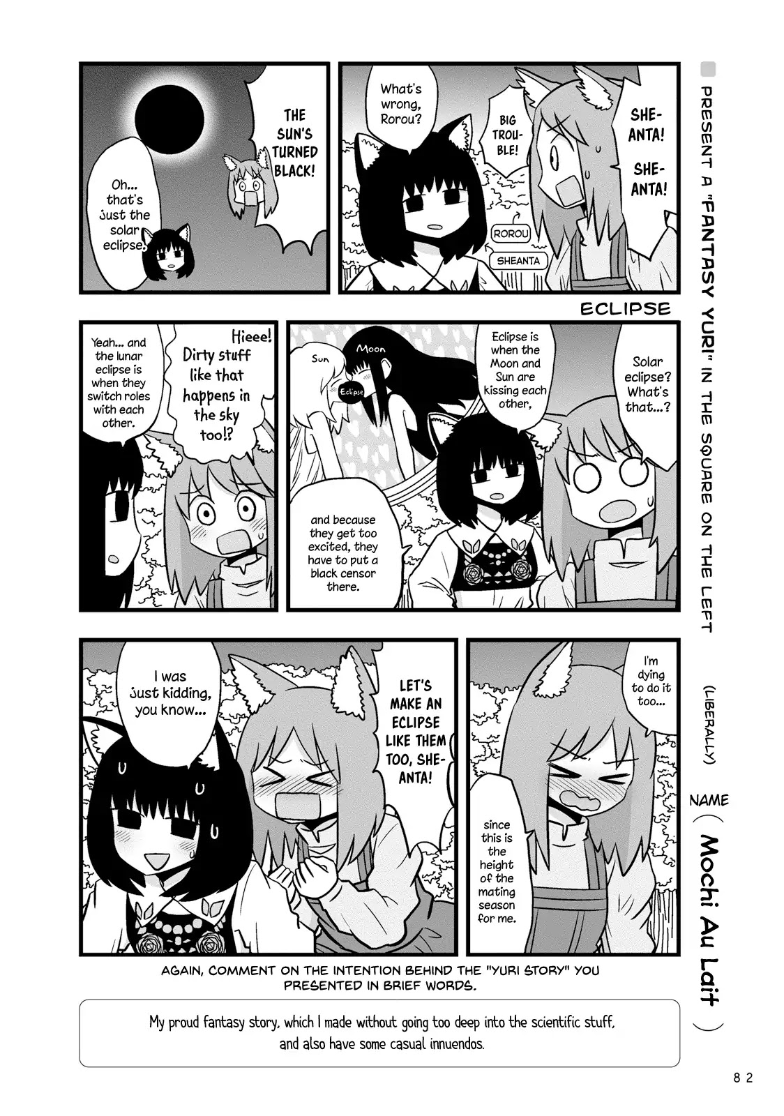 Yuri Drill Anthology Chapter 1 page 6 - Chapter 1: One Page Shorts