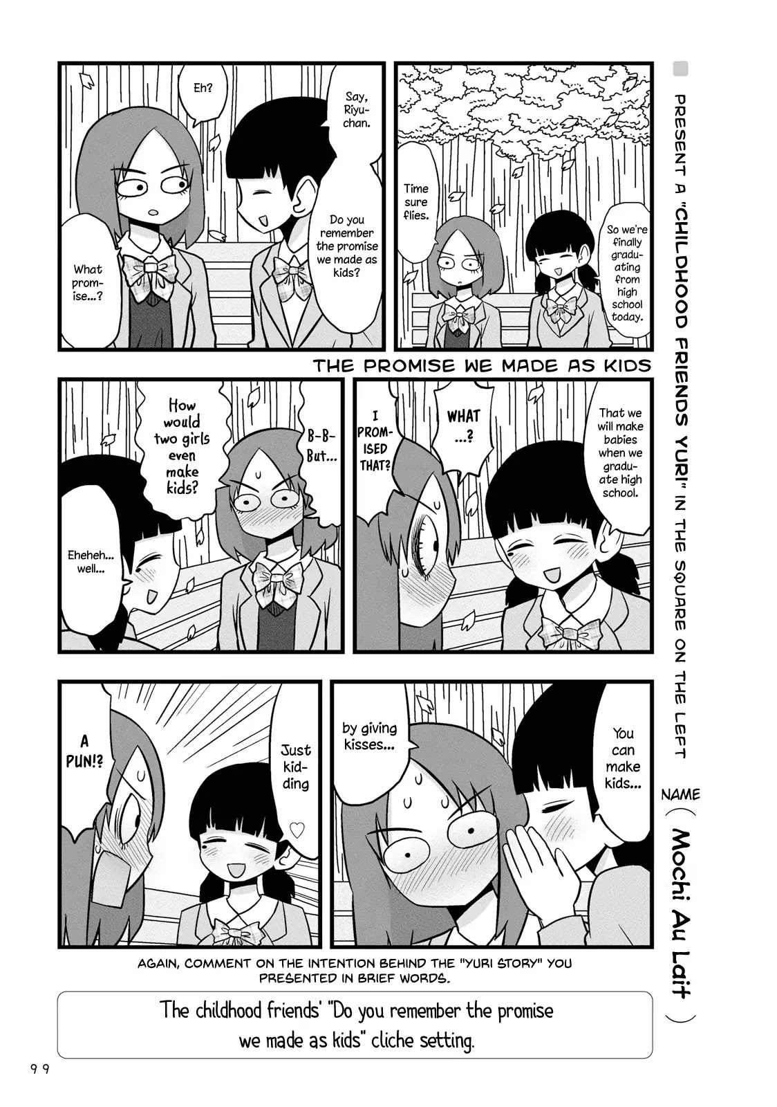 Yuri Drill Anthology Chapter 1 page 7 - Chapter 1: One Page Shorts