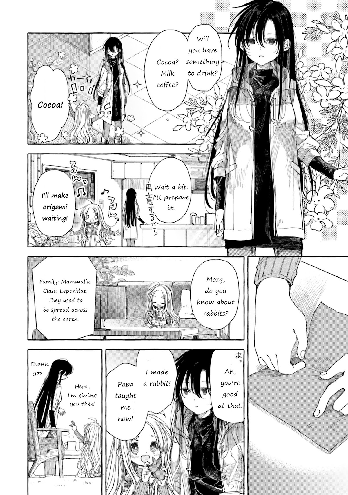 Yuri Drill Anthology Chapter 3 page 2 - Chapter 3: Oneloli Yuri (Itou Hachi)