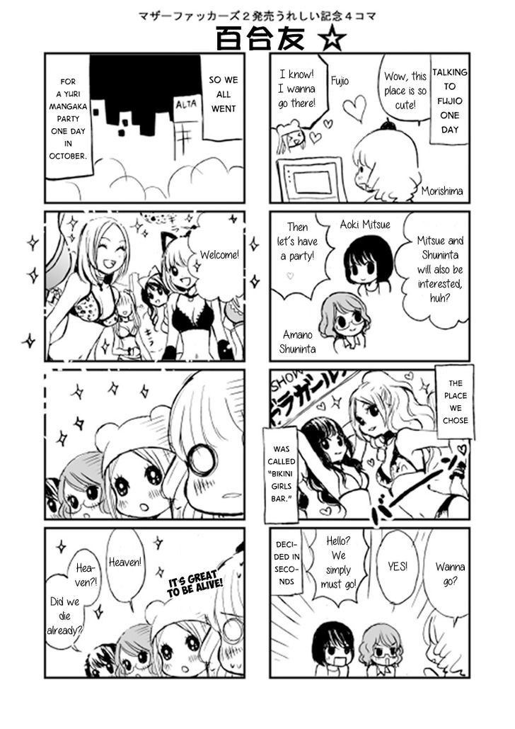 Yuri Friends Chapter 0 page 1 - Chapter 0