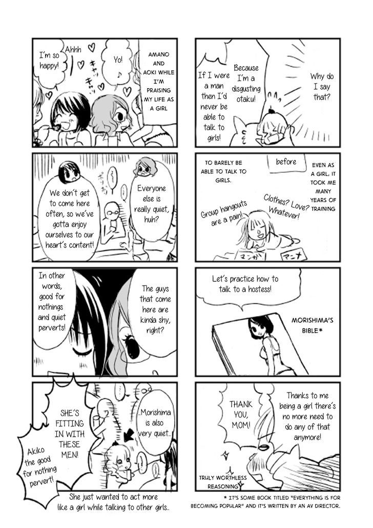 Yuri Friends Chapter 0 page 3 - Chapter 0