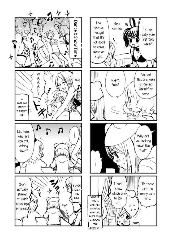Yuri Friends Chapter 0 page 4 - Chapter 0
