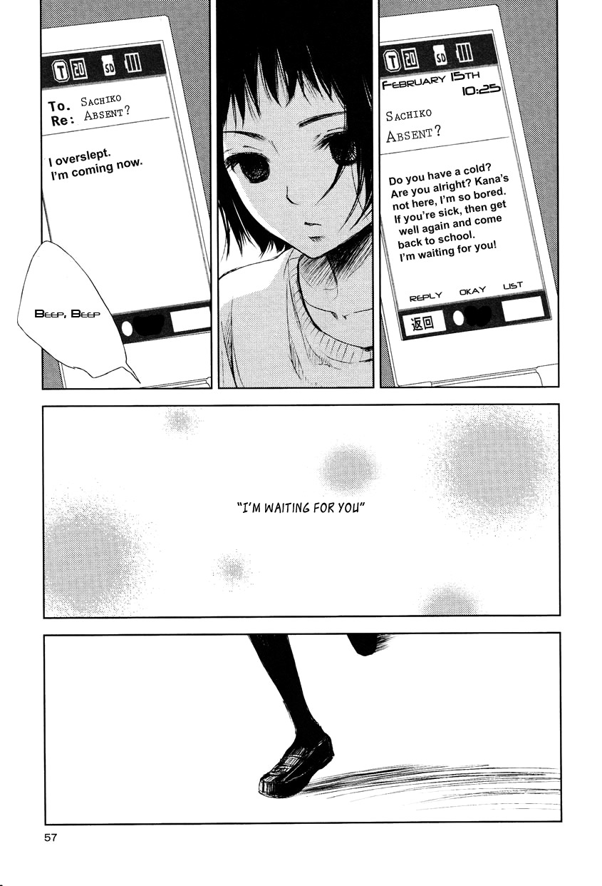 Yuri Hime Collection Chapter 6 page 13 - Chapter 6: Tear:99