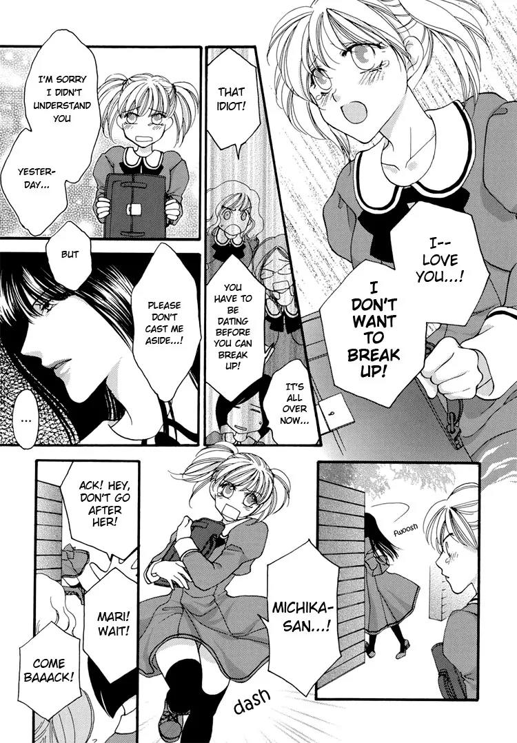 Yuri Hime Wildrose Chapter 1.1 page 11 - Vol.1 Chapter 1: From Your L-I-P-S (JOUNOUCHI Nene)