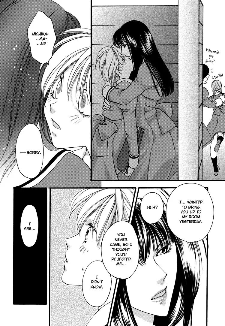 Yuri Hime Wildrose Chapter 1.1 page 12 - Vol.1 Chapter 1: From Your L-I-P-S (JOUNOUCHI Nene)