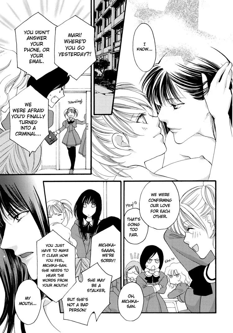 Yuri Hime Wildrose Chapter 1.1 page 17 - Vol.1 Chapter 1: From Your L-I-P-S (JOUNOUCHI Nene)