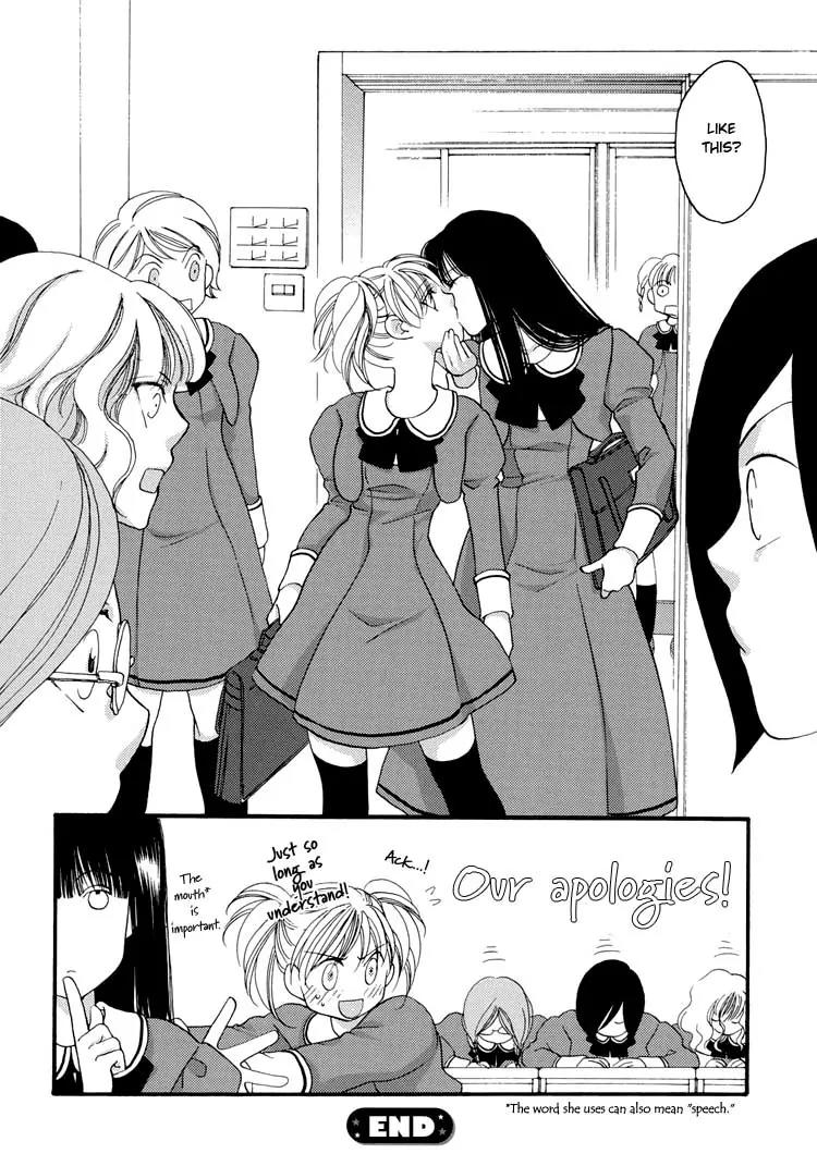 Yuri Hime Wildrose Chapter 1.1 page 18 - Vol.1 Chapter 1: From Your L-I-P-S (JOUNOUCHI Nene)