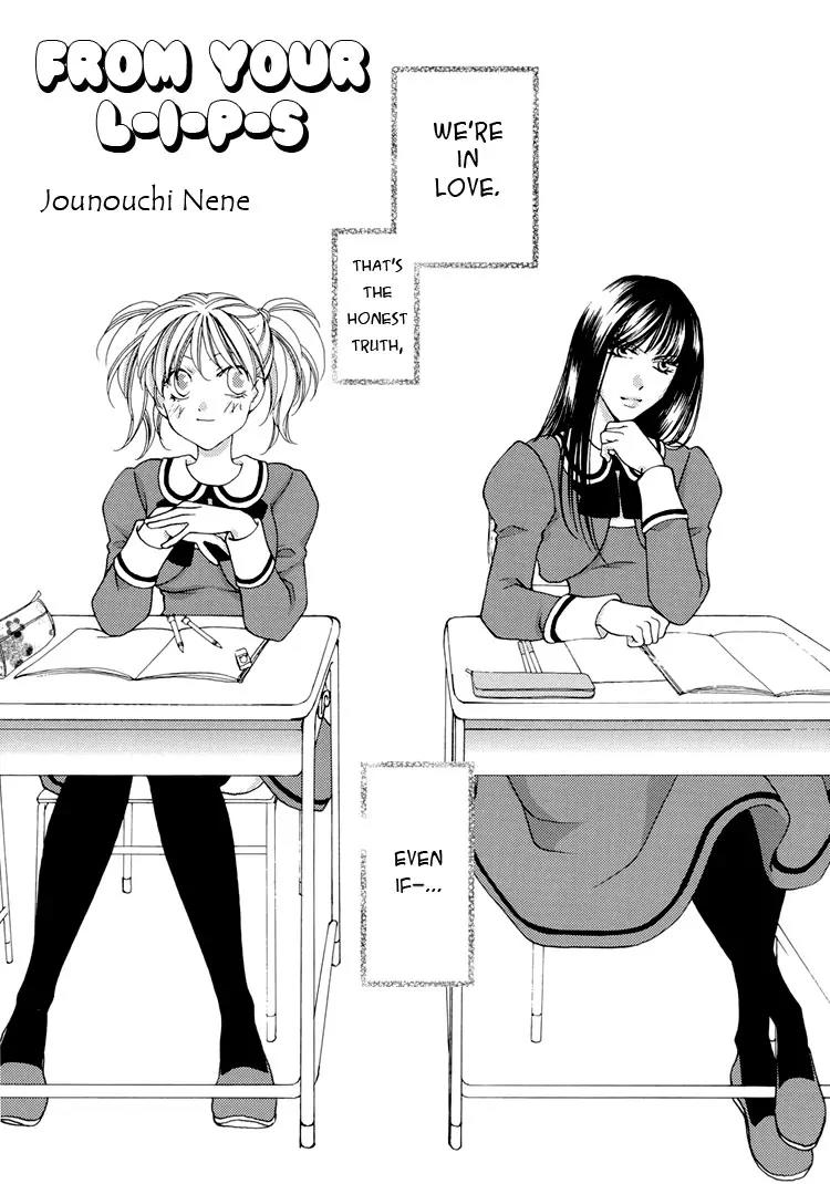 Yuri Hime Wildrose Chapter 1.1 page 3 - Vol.1 Chapter 1: From Your L-I-P-S (JOUNOUCHI Nene)